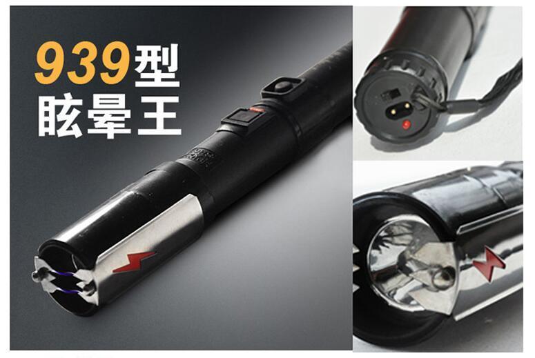 女用防身電擊棒能過安檢嗎？