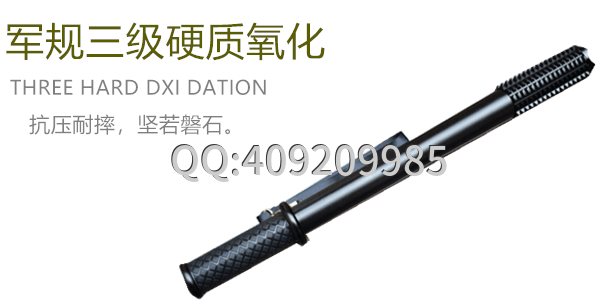 買電擊棍的注意事項，一定要看！