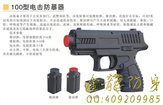 上海周邊什么地方有安保器材店